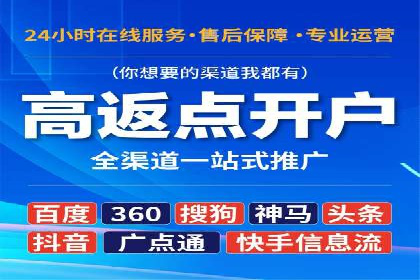 SEM竞价培训：实战案例解析