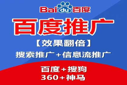 信息流广告开户案例：低成本高回报